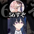 【ぶいすぽ】ひなーのの初ツイートを弄っていたら本人登場で爆笑するのせさん、八雲べに、エマたそ、如月れん