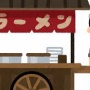 ラーメン屋の閉店数が急増し過去最多に。前年比3割超の原因とは