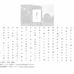 悪霊研究