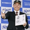 日ハム伊藤大海って先発と抑えどっちで見たい？