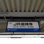 パブリックトイレ視察隊