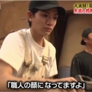 【髙地優吾】これは仲良くなりますね♪＠鉄腕DASH