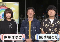 【衝撃】マジ？ 乃木坂４期生、こんなところに・・・？！！