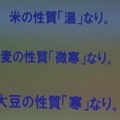 奥伊予より　モチ米＆冬野菜　お届けします