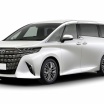 トヨタが「アルファード」の新グレードを設定 「ヴェルファイア」とともに一部仕様も変更