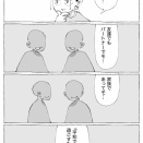 ふたりの日常【ドバドバ】