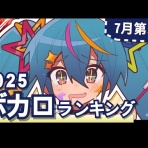 映画日記