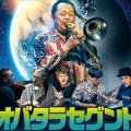 2026年1月ライブスケジュール