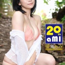 時東ぁみさんが尋常じゃないほど美しくなっている