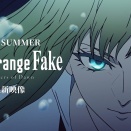 アニメレビュー　「Fate/strange Fake -Whispers of Dawn-」