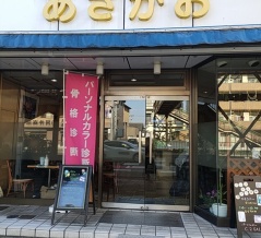 『あさがお』（その３）