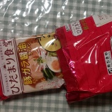 ¡Ø¤Ò¤À¤Þ¤ê¿©Æ²ÆÚ¥¬¥é¾ßÌý¥é¡¼¥á¥ó ¼÷¤¬¤¤ä¡Ù¤Î²èÁü