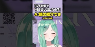 【ぶいすぽ】べに、元カニの話