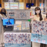 『[ノイミー] はにかみショート、CDショップ巡り』の画像