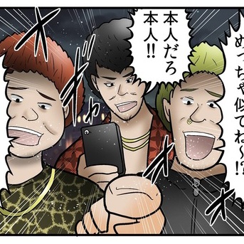 SNSで『情報漏洩をやらかした人』にインタビューしてみた話(15)