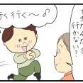 パイ包みスープの話
