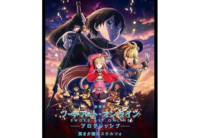 ソードアート・オンラインって本気でゲーム化したら面白くなりそうだよな