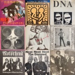 ディスクユニオン町田店