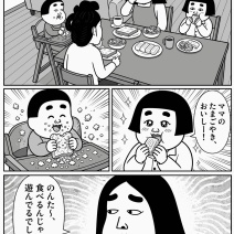 【千年桜の約束】第01話「行ってきますを言わなかった朝」
