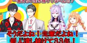 【にじヌーン】自己紹介で後輩にすさまじい圧をかける夢追翔