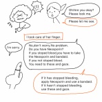 英語ができなくてもアメリカで暮らす！IN テキサス