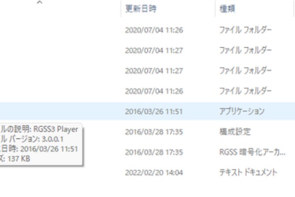 しゃべる犬の小屋 Rpgツクール