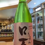 カネタケ青木商店ブログ