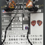 iノススメ