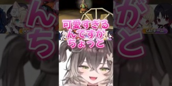 【ぶいすぽ】ぷっぷーでご機嫌なのせさんを見るちーたま