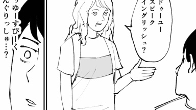 新幹線の待合室で感動した話