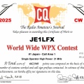 WPX CW 結果発表
