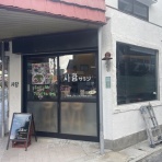 やじきたの食べたい放題！