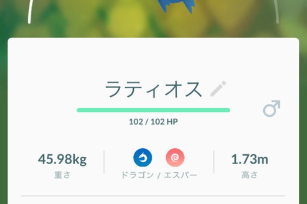 ポケモンgoプレイ日記ブログ 18年05月