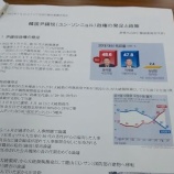 『学習会レポート「韓国新政権の発足と労働者民衆の現状」』の画像