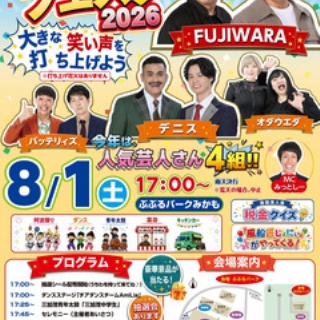 あるでよ Blog