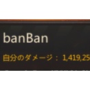 パズル＆サバイバル その94