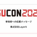 ISUCON公式Blog