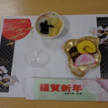 『元旦祭　／　ムーンシャドウ』の画像