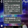神経系の病気かもしれない人がパチスロを打っているところを盗撮した動画を拡散したアカウントやネタにした演者さん、批判されてしまう