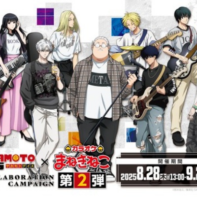 呪術廻戦』オリジナルカットカード（全30種）BOX BA4 : アニメ