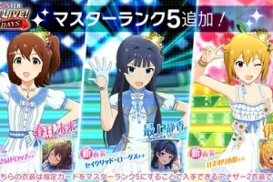 グリマス日和 ミリシタ ミリオンライブ情報まとめ 年06月
