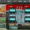 吹雪「艦これ掲示板？」