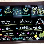 たつの　特製ホルモンうどん♪《味遊》