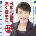 【速報】高市総裁、就任２週間足らずで功績が多すぎる