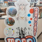 スーパーカブ中心生活？　ＴＯＮＹ’Ｓ甲信生活！