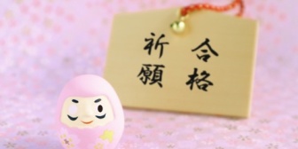 知人が長女を慶應、次女を上智に入学させたことを、会うたびに自慢してくる。