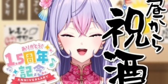 【にじさんじ】もねち、ノンアルと思い込んで普通のビールを飲みながら作業をする