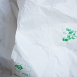 『イトーヨーカドーネットスーパーの非接触お届けが今ありがたい』の画像