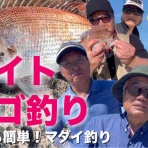 blue tetristの釣りノート