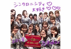 【画像】「レコ大」直後の乃木坂ちゃんの笑顔が最高すぎて尊い【祝福】
